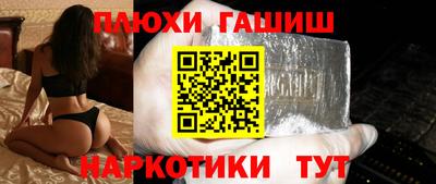 прущий лед Нальчик