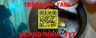 прущий лед Нальчик