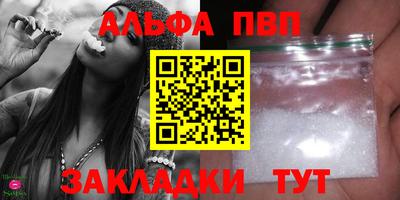 прущий лед Нальчик