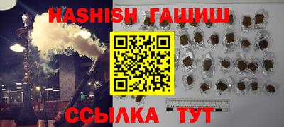 амф Наро-Фоминск