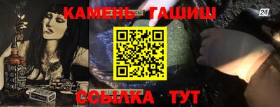 амф Наро-Фоминск