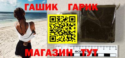 амф Наро-Фоминск
