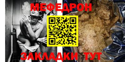 прущий лед Нальчик