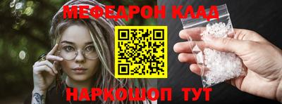 амф Наро-Фоминск