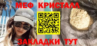 прущий лед Нальчик