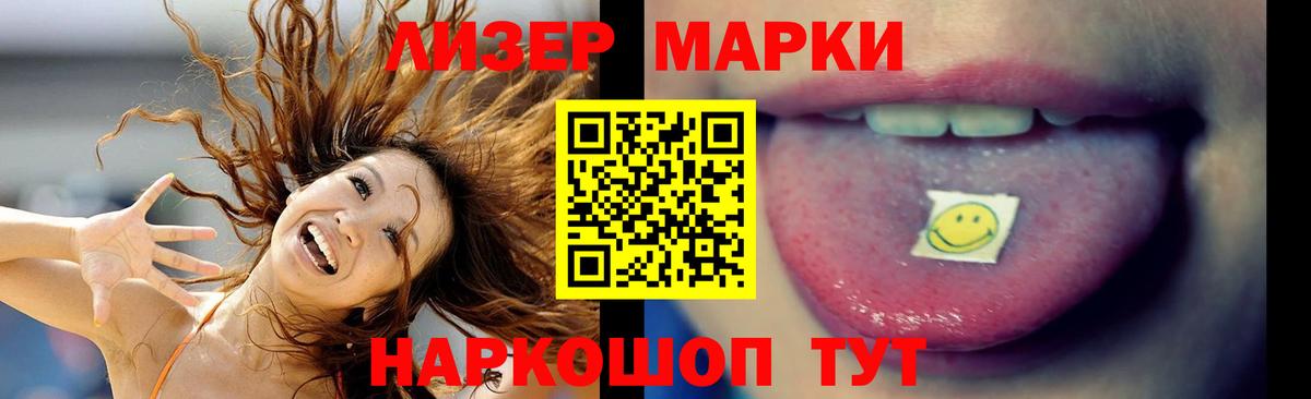 Нерюнгри  Лсд 25 экстази  Вход с VPN  ЛСД экстази кислота 