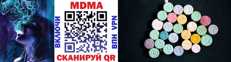 MDMA crystal продажа наркотиков Нерюнгри