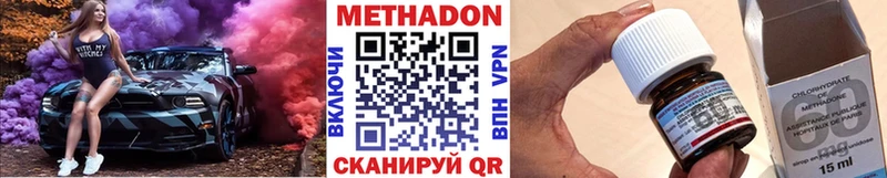 Метадон мёд MEGA ссылки Нерюнгри