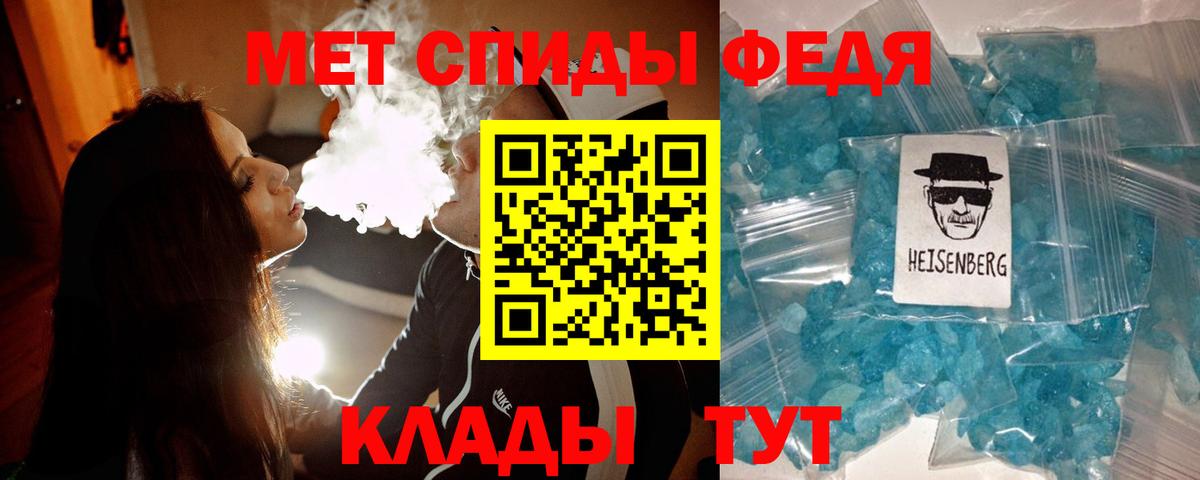 Метамфетамин пудра  Вход с VPN  Нерюнгри  Первитин  Метамфетамин пудра 