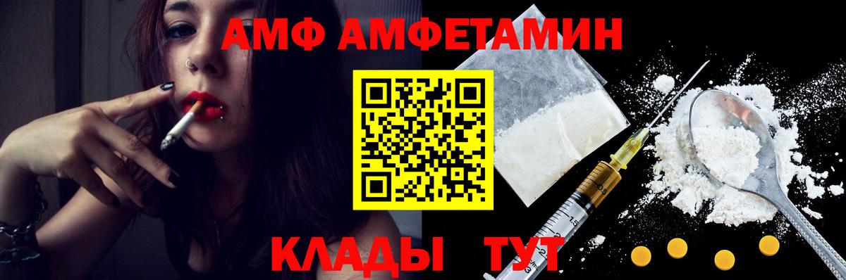 Метамфетамин мет Нерюнгри