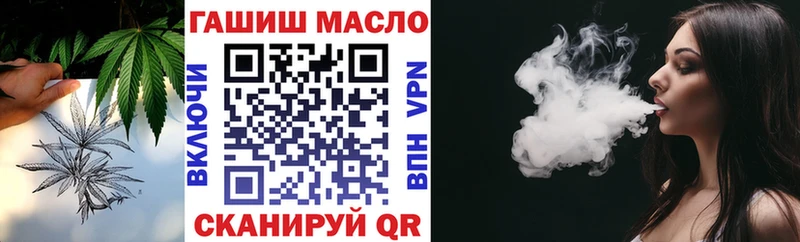 Дистиллят ТГК вейп  мориарти Telegram  Нерюнгри  где купить наркоту  MEGA маркетплейс 