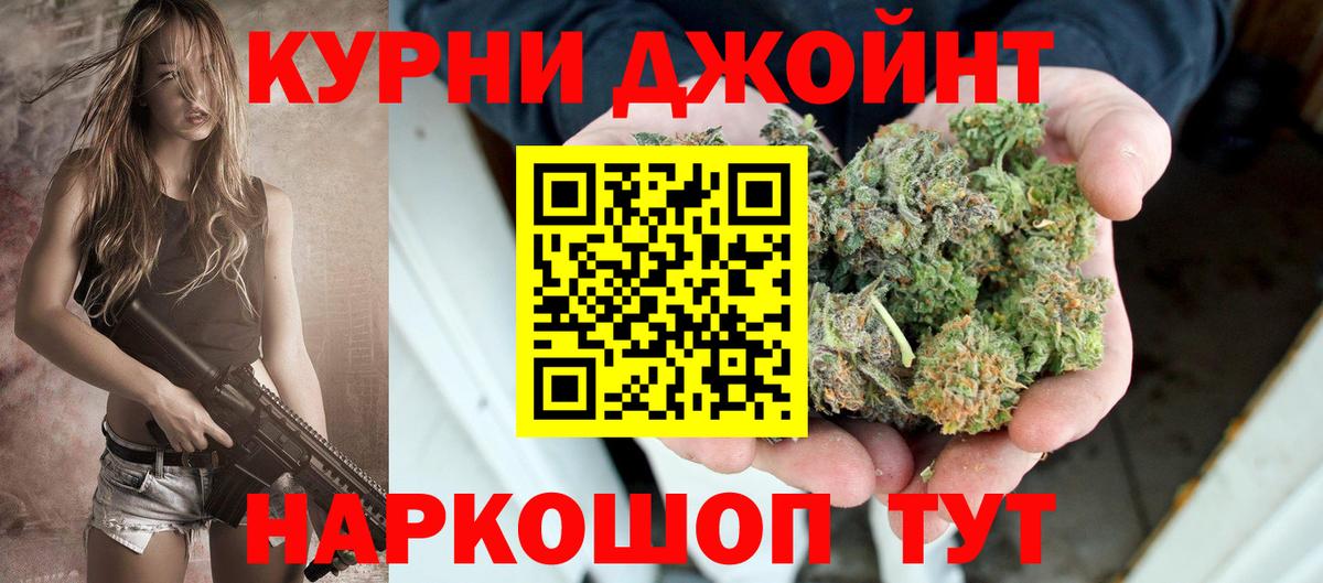Марихуана MAZAR  Вход с VPN  Нерюнгри  Марихуана марихуана  Шишки марихуана тримм  Бошки марихуана Ganja 